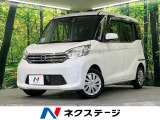 電動スライドドア ケンウッドナビ 全周囲カメラ 衝突被害軽減システム