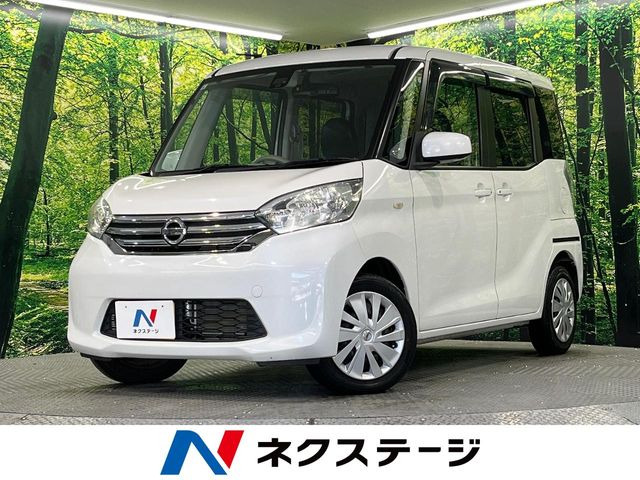 デイズルークス X