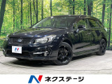本州仕入れ 4WD 純正SDナビ バックカメラ アイサイトVer2