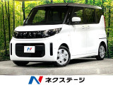 バックカメラ 衝突被害軽減システム 禁煙車 コーナーセンサー