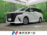 両側電動ドア 後席モニター 全周囲カメラ 衝突被害軽減システム 禁煙車