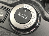 【オールモード4&times;4】2WD/4WDモードを手軽に切り替え可能。燃費重視の2WD、スタック時に役立つLOCK、AUTOモードでは4WDの配分を自動で調整し、路面状況を問わず安定した走りをサポート。