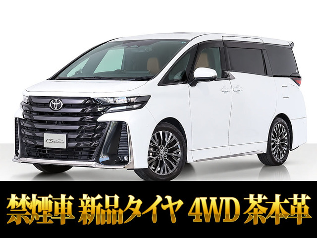 ヴェルファイア ハイブリッド 2.5 Z プレミア E-Four 4WD 茶本革シート