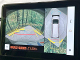 【パノラミックビューモニター】専用のカメラにより、上から見下ろしたような視点で360度クルマの周囲を確認することができます☆死角部分も確認しやすく、狭い場所での切り返しや駐車もスムーズに行えます。