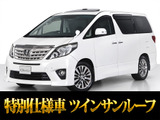 最長7年最大437項目全国対応保証完備!車両問い合わせコード「57770」