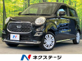 禁煙車 スマートキー オートライト オートエアコン 電動格納ドアミラー