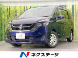 両側電動ドア 純正9型ナビ 後席モニター 全周囲カメラ 衝突被害軽減装置