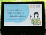 詳細な地図情報が分かりやすく表示され、スムーズなナビゲーションをサポートします。安心して目的地までお越しください。
