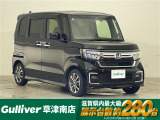 ◆北海道、東北、関東、中部、関西、中国、四国、九州、沖縄、全国各地どこからでも対応可能です!!お気軽にガリバーにお気軽にご相談ください!!