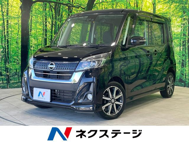 日産 デイズルークス 