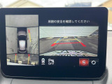 【360&deg;ビューモニター】専用のカメラにより、上から見下ろしたような視点で360度クルマの周囲を確認することができます☆死角部分も確認しやすく、狭い場所での切り返しや駐車もスムーズに行えます。