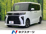 衝突被害軽減システム 禁煙車 ハーフレザーシート コーナーセンサー