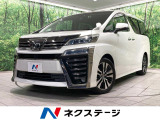 後席モニター 両側電動スライド 衝突軽減 レーダークルーズ BSM