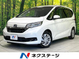 後期 禁煙車 メモリーナビ バックカメラ 両側電動ドア レーダークルーズ