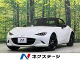 マツダコネクト 6速MT バックカメラ ブラインドスポットモニター