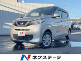 4WD 衝突被害軽減システム 禁煙車 コーナーセンサー ETC