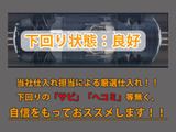 ★快適エアシート&シートヒーターを装備しています!高級車ならではの装備です!シートが暖まる機能!シートから冷風が出る機能!どちらも付いています!!寒い冬も、暑い夏も快適にご乗車頂けますよ!!