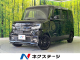 純正9型ナビ 両側電動ドア バックカメラ ホンダセンシング 禁煙車