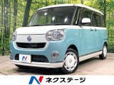 バックカメラ スマートアシスト 禁煙車 寒冷地仕様 ETC スマートキー