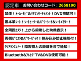 エルグランド 3.5 ライダー 黒本革シート パワーシート 