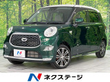禁煙車 純正SDナビ バックカメラ スマートアシスト3