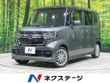 ホンダセンシング アダプティブクルーズ 両側電動ドア 禁煙 スマートキー