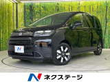 オートライト オートエアコン リアエアコン Bluetooth