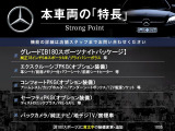 Bクラス B180 ブルーエフィシェンシー スポーツ 