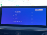 【Bluetooth】ナビゲーションと携帯電話/スマートフォンをBluetooth接続することができます。接続するとハンズフリーで使用することができるので、とても便利です。