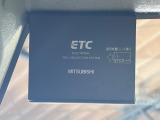 【ETC】高速道路の料金所をストレスなく通過!話題のスポットやサービスエリアに多い「スマートIC」利用時は必須のアイテムです。当店でセットアップを実施、ご納車当日からすぐにご利用いただけます!