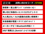 クラウン ハイブリッド 2.5 ロイヤルサルーンG 最上級 フルエアロ HDDマルチ