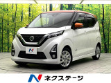 禁煙車 純正9インチナビ 全周囲カメラ ドライブレコーダー ETC