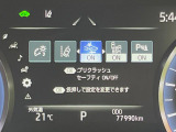 【トヨタセーフティセンス】走行中に前方の車両等を認識し、衝突しそうな時は警報とブレーキで衝突回避と被害軽減をアシスト。より安全にドライブをお楽しみいただけます。