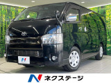 禁煙車 SDナビ バックカメラ 衝突被害軽減システム Bluetooth