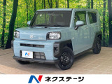 沖縄県内での販売・登録が条件※宮古島除く