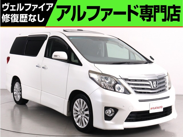 アルファード 2.4 240S Cパッケージ (禁煙車)(サンルーフ)(ALPINE9インチナビ)