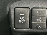 100V電源スイッチ!