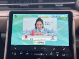 停車時にテレビ放送を視聴できる機能です。休憩時間などに、手軽にエンターテイメントを楽しめます。