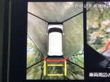 駐車時や狭い場所での安全確認をサポート。映像を目視で確認するだけでは難しい部分も確認できます。運転の負担を軽減し、安心して運転できます。
