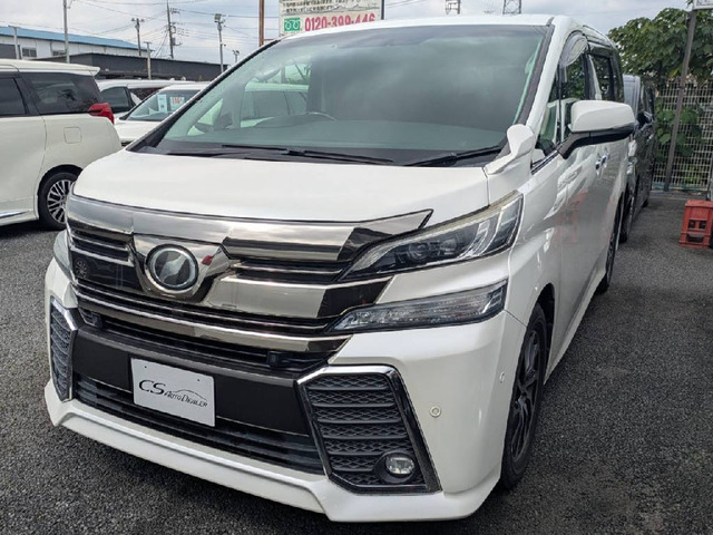 ヴェルファイア 2.5 Z Gエディション JBLサウンド レーダークルーズ 両自
