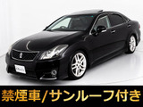 ★トヨタ クラウン 2.5アニバーサリーエディション★★禁煙車★サンルーフ★黒本革★純正18AW★★クルーズコントロール★冷暖房シート★★リアシェード★クリアランスソナー★★フルセグ★HDDナビ★レギュラーG仕様★