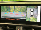 【パノラミックビューモニター】専用のカメラにより、上から見下ろしたような視点で360度クルマの周囲を確認することができます☆死角部分も確認しやすく、狭い場所での切り返しや駐車もスムーズに行えます。