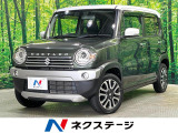 ホワイトルーフ 衝突被害軽減 車線逸脱警報 アイドリングストップ
