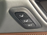 【メモリー機能付きパワーシート】ドライバーごとに設定したシート位置を記憶して、ボタン一つで切り替えできる便利な機能!運転する方が複数名いらっしゃるご家庭におすすめです♪