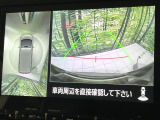 【マルチアラウンドモニター】専用のカメラにより、上から見下ろしたような視点で360度クルマの周囲を確認することができます☆死角部分も確認しやすく、狭い場所での切り返しや駐車もスムーズに行えます。