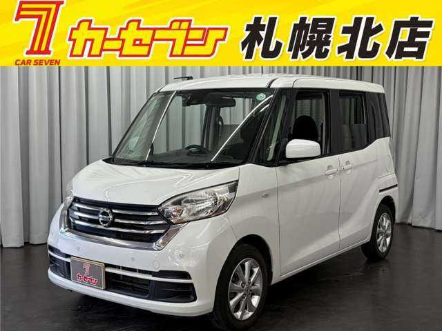デイズルークス X Vセレクション 4WD 