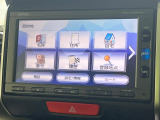 【ナビゲーション】使いやすいナビで目的地までしっかり案内してくれます。各種オーディオ再生機能も充実しており、お車の運転がさらに楽しくなります!!