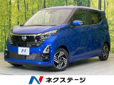 禁煙車 SDナビ 全周囲カメラ エマージェンシーブレーキ スマートキー