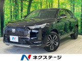 純正ディスプレイオーディオ フロント・バックカメラ ホンダセンシング