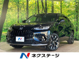 純正9型ナビ 全周囲カメラ BOSEサウンド 衝突被害軽減システム